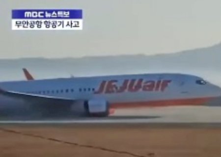 VÍDEO: Acidente com avião em aeroporto na Coreia do Sul mata mais de 20 pessoas